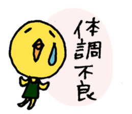 For Part time job sticker #3355232