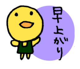 For Part time job sticker #3355235