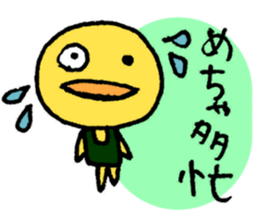 For Part time job sticker #3355236