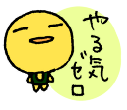 For Part time job sticker #3355238