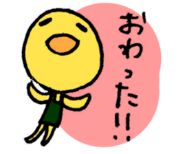 For Part time job sticker #3355240