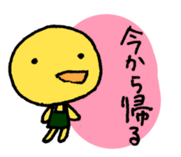 For Part time job sticker #3355241