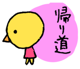 For Part time job sticker #3355242