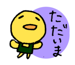 For Part time job sticker #3355243