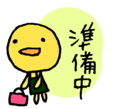 For Part time job sticker #3355246