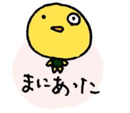 For Part time job sticker #3355249