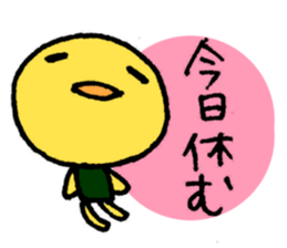 For Part time job sticker #3355250