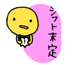 For Part time job sticker #3355251