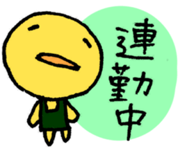 For Part time job sticker #3355253