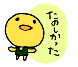 For Part time job sticker #3355255