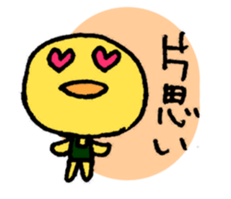 For Part time job sticker #3355256