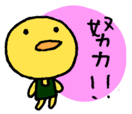 For Part time job sticker #3355259