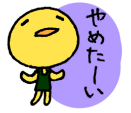 For Part time job sticker #3355260