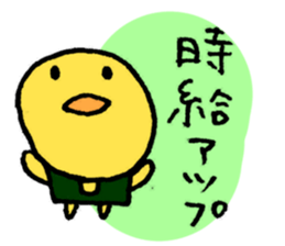 For Part time job sticker #3355262