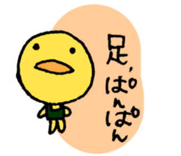 For Part time job sticker #3355264