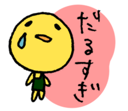 For Part time job sticker #3355265