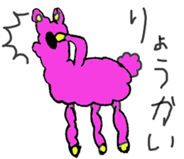 alpacamomo sticker #3355284