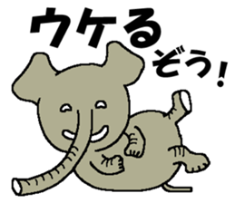 I am an elephant. sticker #3355347