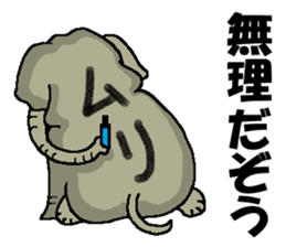 I am an elephant. sticker #3355349