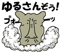 I am an elephant. sticker #3355352