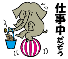 I am an elephant. sticker #3355355