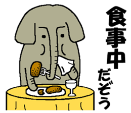 I am an elephant. sticker #3355356