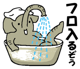 I am an elephant. sticker #3355357