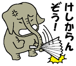 I am an elephant. sticker #3355358