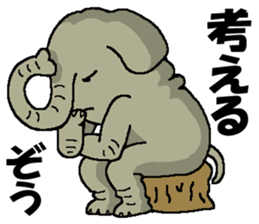 I am an elephant. sticker #3355371