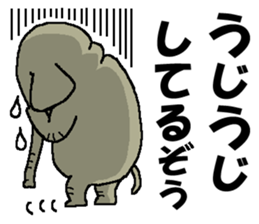 I am an elephant. sticker #3355379