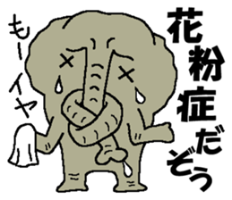 I am an elephant. sticker #3355383