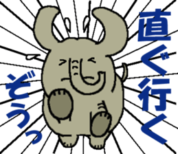 I am an elephant. sticker #3355385