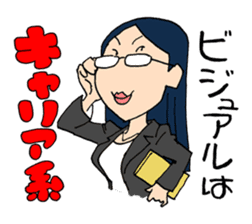 <J-Stickers>Go-Kon Hanseikai sticker #3355426