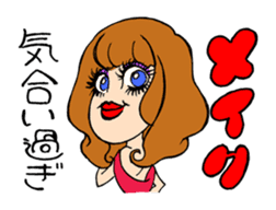 <J-Stickers>Go-Kon Hanseikai sticker #3355434