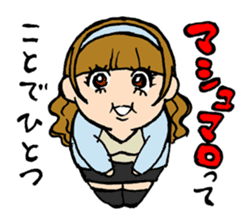 <J-Stickers>Go-Kon Hanseikai sticker #3355439