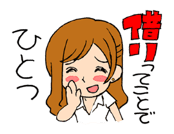 <J-Stickers>Go-Kon Hanseikai sticker #3355449