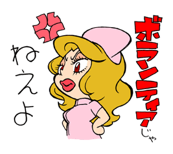 <J-Stickers>Go-Kon Hanseikai sticker #3355458