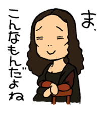 <J-Stickers>Go-Kon Hanseikai sticker #3355460