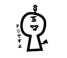 With Mr.Hanai sticker #3355573