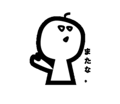 With Mr.Hanai sticker #3355581