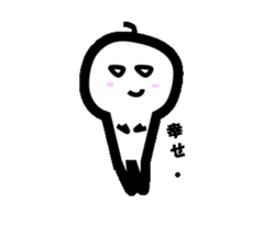 With Mr.Hanai sticker #3355582