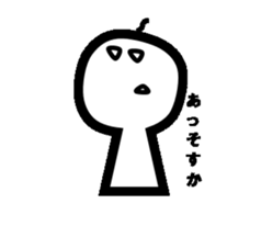 With Mr.Hanai sticker #3355585