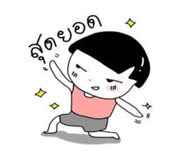 Cha-aim (Thai) sticker #3355628