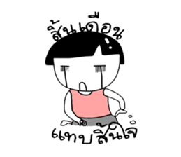 Cha-aim (Thai) sticker #3355632