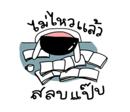 Cha-aim (Thai) sticker #3355634