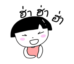 Cha-aim (Thai) sticker #3355640