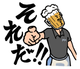 Mr. Beer! sticker #3355798