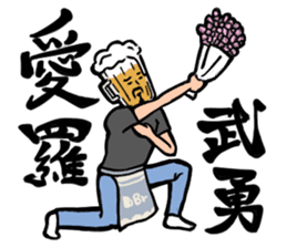 Mr. Beer! sticker #3355822