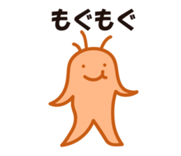 Souseizin and OctopusWiener sticker #3355998