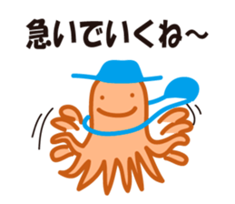 Souseizin and OctopusWiener sticker #3356022